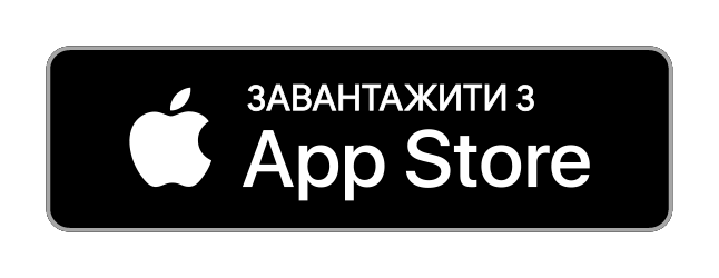 Завантажити з App Store